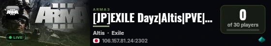 [JP]EXILE Dayz|Altis|PVE|Zombie|64Bit TestRun (1.0.41|2.22) live status badge