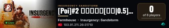 [Poi]#2 仅限榴弹[满点|0.5]群196034394 live status badge