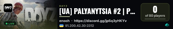 [UA] PALYANYTSIA #2 | PvP live status badge