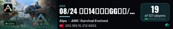 08/24 新开14通百倍GG生物/维京  搜3840 - (v361.7) live status badge