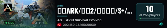 逍遥ARK/深渊2/十倍双通/S+/万能地/钢之大地/PVE搜 live status badge