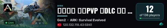 新开仿官 纯净PVP 全DLC 创二 搜1366 - (v361.5) live status badge