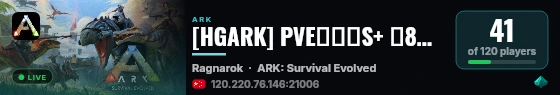 [HGARK] PVE不删档S+ 搜880 仙境 - (v361.7) live status badge