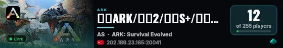 逍遥ARK/深渊2/十倍S+/万能地/钢之大地/PVP搜XY - (v live status badge