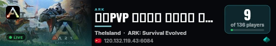 仿官PVP 高倍纯净 长久不肝 孤岛 搜1566 - (v361.5) live status badge