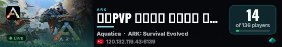 仿官PVP 高倍纯净 长久不肝 海洋 搜1566 - (v361.5) live status badge