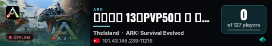 今日新档 13通PVP50倍 爽 强光 A镜秒搓 迷失搜185 - live status badge
