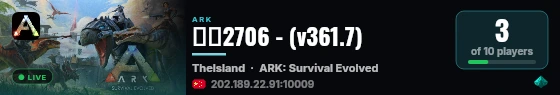 方舟2706 - (v361.7) live status badge