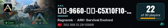 纯净-9660-仙境-C5X10F10-养老 - (v361.7) live status badge
