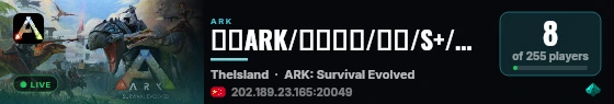 逍遥ARK/原始恐惧/十倍/S+/万能地/孤岛/PVE搜XY - (v live status badge