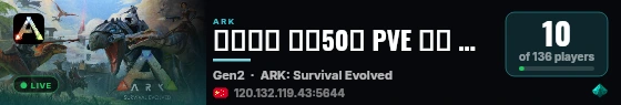 新开纯净 仿官50倍 PVE 礼包 搜1588 创二 - (v361.5) live status badge