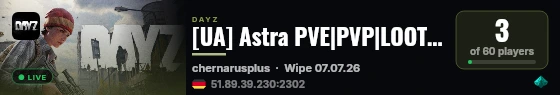 [UA] Astra PVE|PVP|LOOTx10|3pp|Guns+|Cars|180k live status badge