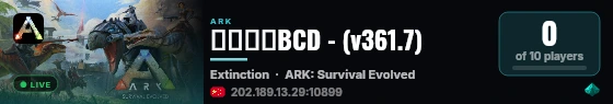 方舟野人BCD - (v361.7) live status badge