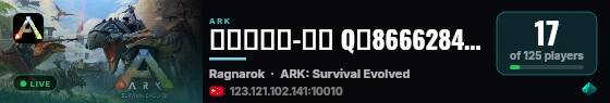 普罗米修斯-仙境 Q群866628408,   761453850 - (v361.4) live status badge