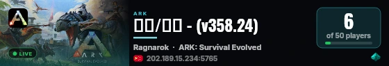 新开/灭绝 - (v358.24) live status badge