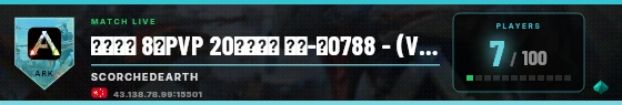 Scoreboard badge preview
