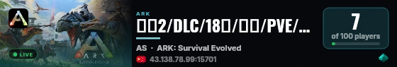 深渊2/DLC/18通/百倍/PVE/爽服/送2.0-搜AS - (v358.24) live status badge