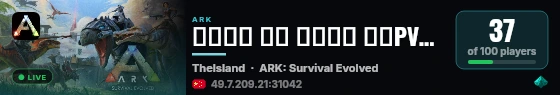 刚开一秒 仿官 萌新乐园 仙境PVE 搜1888 - (v361.7) live status badge