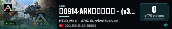 『0914·ARK』航天基地 - (v358.24) live status badge