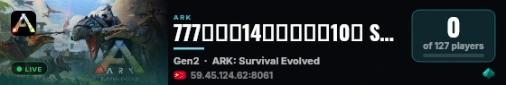 777暑假新14通〖创二〗10倍 S+/A/墓 群97343042 - (v361 live status badge