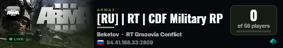 [RU] | RT | CDF Military RP live status badge