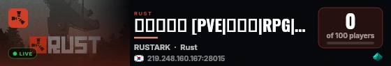 러스트아크 [PVE|레이드|RPG|강화|이벤트] live status badge