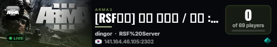 [RSF서버] 비번 일이팔 / 디코 : h4Cj5t3wYc live status badge