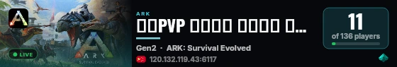 仿官PVP 高倍纯净 长久不肝 创二 搜1566 - (v361.5) live status badge