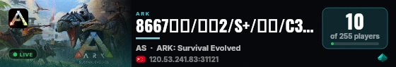 8667永久/深渊2/S+/无极/C3X5F10/群645466421 - (v361.4) live status badge