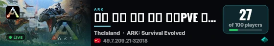 新开 仿官 养老 长久 维京PVE 搜5566 - (v361.7) live status badge