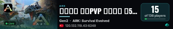 新开低倍 仿官PVP 长久耐玩 搜566 创二1 - (v361.5) live status badge