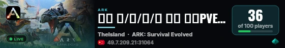 刚开 商/叠/礼/飞 不删 创二PVE 搜88888 - (v361.7) live status badge