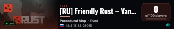 [RU] Friendly Rust – Vanilla PvE | No PvP 1x1 Русский live status badge