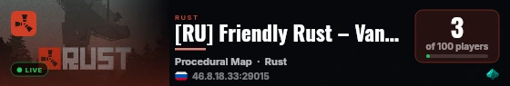 [RU] Friendly Rust – Vanilla Softcore | 2x2 Русский live status badge