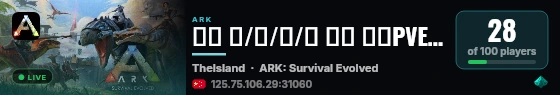 刚开 商/叠/礼/飞 不删 孤岛PVE 搜88888 - (v361.7) live status badge