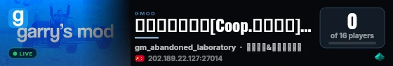 🥭申必の果茶店[Coop.战役地图]丨Q群:920655299 live status badge