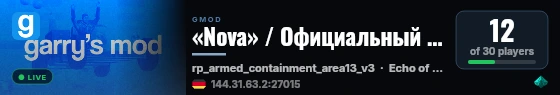 «Nova» / Официальный × Сессии live status badge