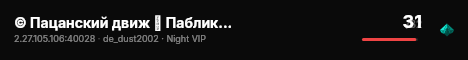 © Пацанский движ ツ Паблик | 18+ ✔ live status badge