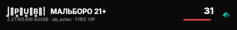 |͇̿P͇̿U͇̿B͇̿|   МАЛЬБОРО 21+ live status badge