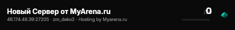 Новый Сервер от MyArena.ru live status badge