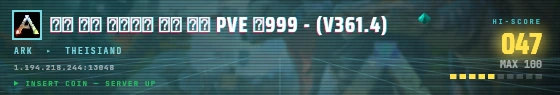 Arcade badge preview