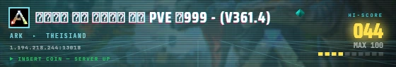Arcade badge preview