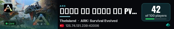 刚开一秒 仿官 长久不删 灭绝 PVE 搜001 - (v361.4) live status badge