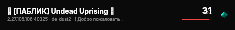 亗 [ПАБЛИК] Undead Uprising 亗 live status badge