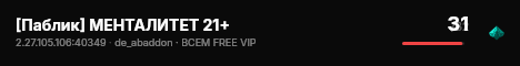 [Паблик] МЕНТАЛИТЕТ 21+ live status badge