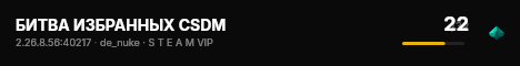 БИТВА ИЗБРАННЫХ CSDM live status badge