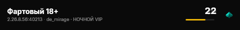 Фартовый 18+ live status badge