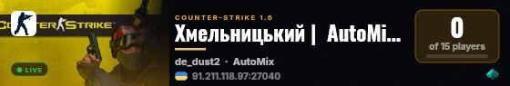 Хмельницький |  AutoMix 5x5 | [UA] live status badge