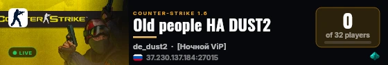 Old people НА DUST2 live status badge