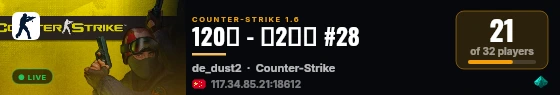 120血 - 沙2专场 #28 live status badge